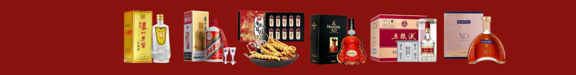 高价回收八大名酒-企业新闻-福清市回收烟酒_福清市回收烟酒公司_福清市烟酒回收_福清市进财烟酒回收店-福清市回收烟酒_福清市回收烟酒_冬虫夏草_福清市露缨烟酒回收店