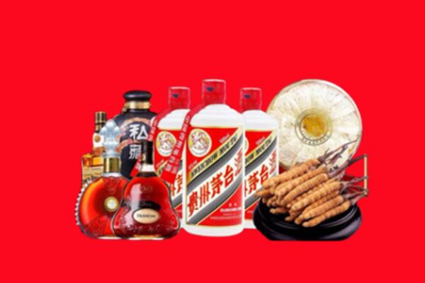 福清市回收名酒