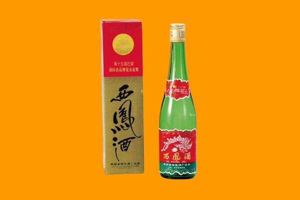 福清市回收西凤酒